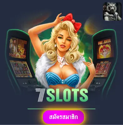 PGSLOT99 - เล่นสล็อตกับเราได้เงินจริง ไม่มีข้อจำกัดใดๆ